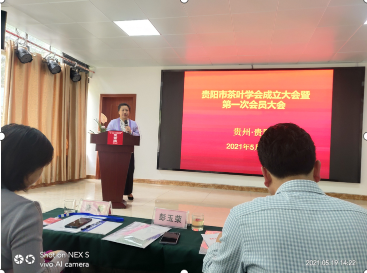 2021年贵阳市科学技术协会主席彭玉荣讲话